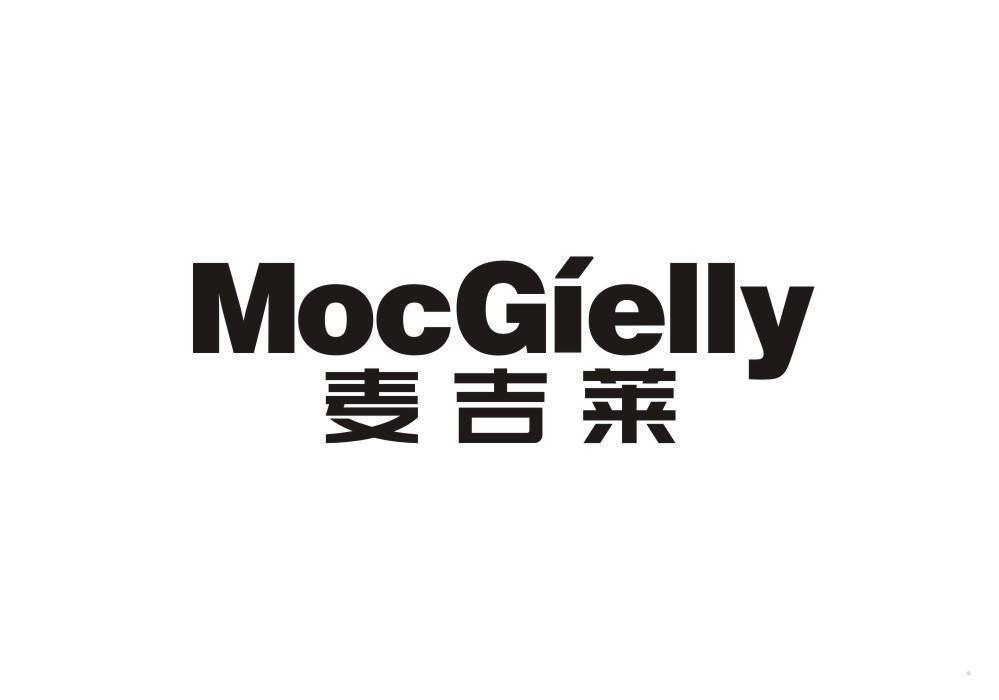 麦吉莱 MOCGIELLY