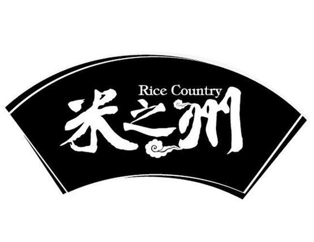 米之州 RICE COUNTRY