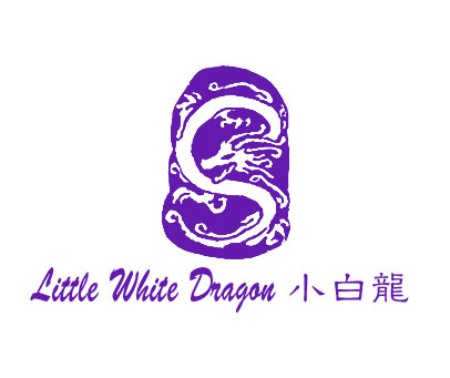 小白龙;LITTLE WHITE DRAGON