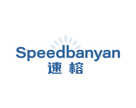 速榕 SPEEDBANYAN