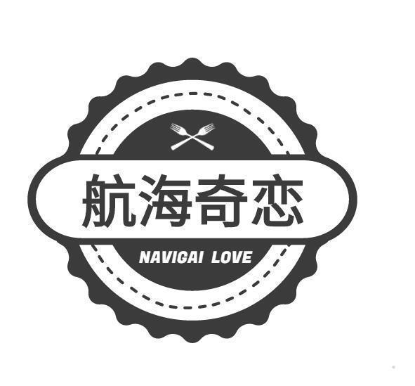 航海奇恋  NAVIGAI LOVE