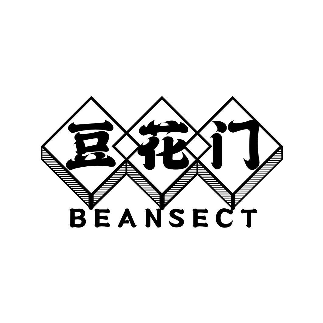 豆花门 BEANSECT