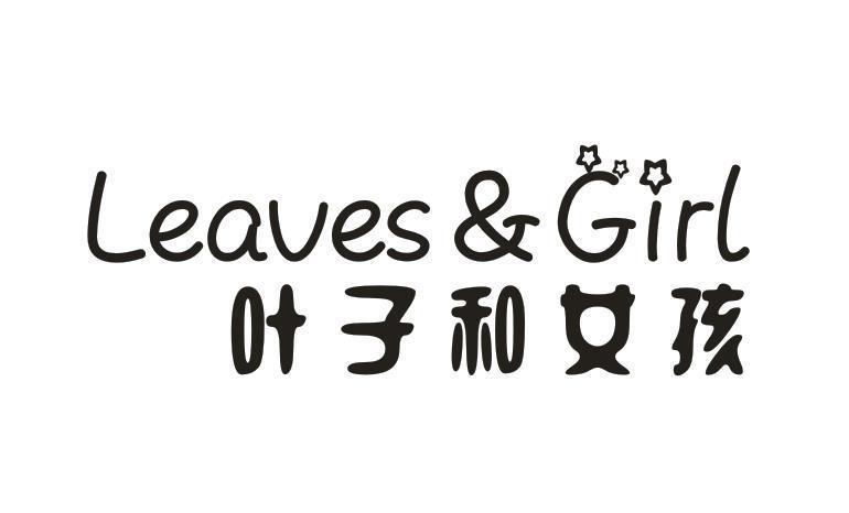 叶子和女孩 LEAVES&GIRL