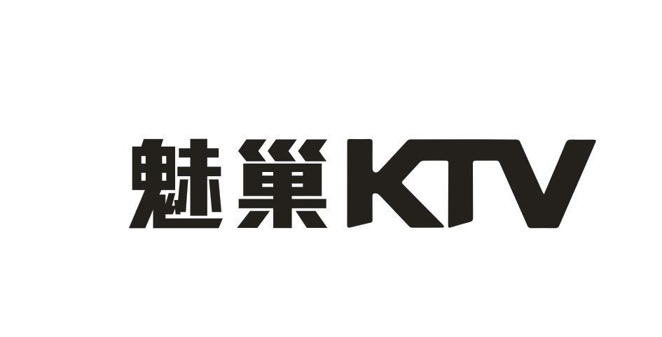 魅巢KTV