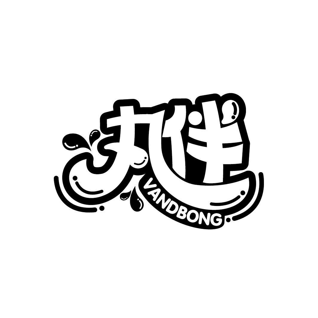 丸伴 VANDBONG