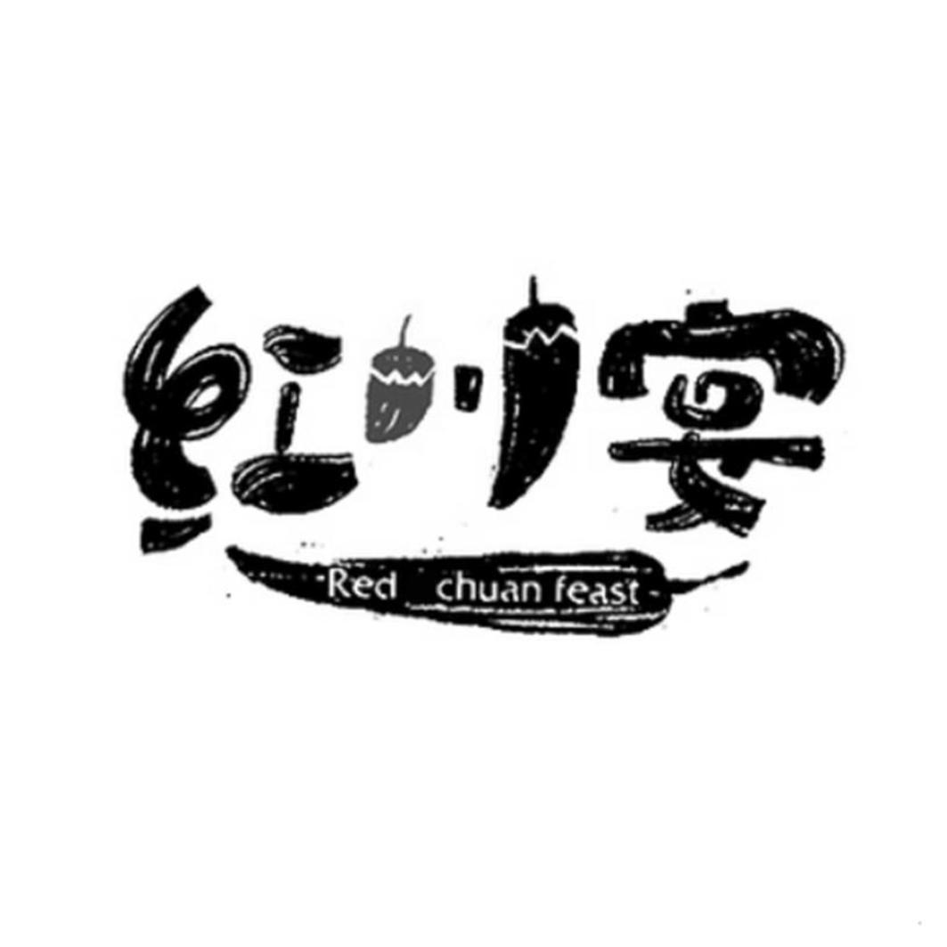 红川宴 RED CHUAN FEAST