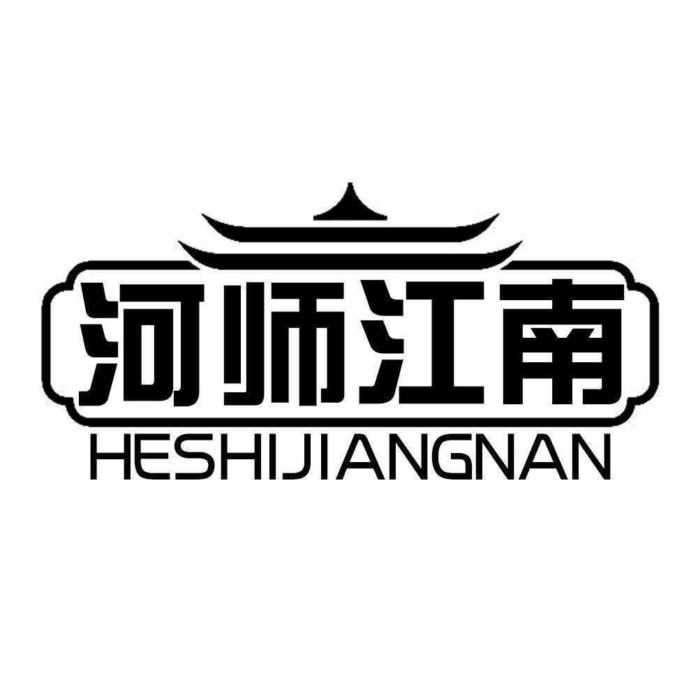 河师江南