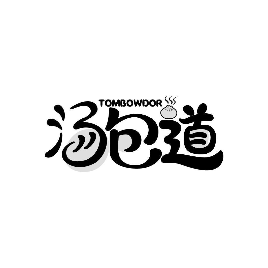 汤包道 TOMBOWDOR