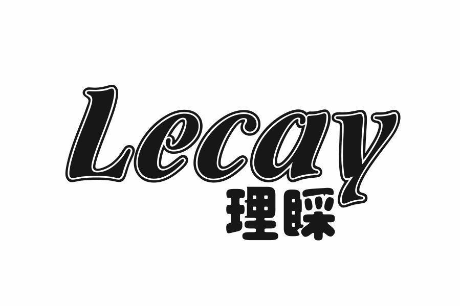 理睬 LECAY