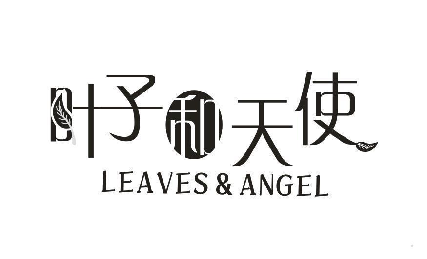 叶子和天使 LEAVES&ANGEL