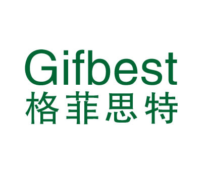 格菲思特 GIFBEST