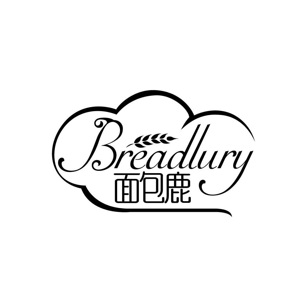 面包鹿 BREADLURY