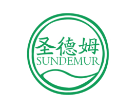 圣德姆 SUNDEMUR