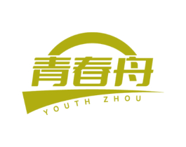 青春舟 YOUTH ZHOU