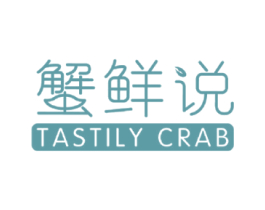 蟹鲜说 TASTILY CRAB