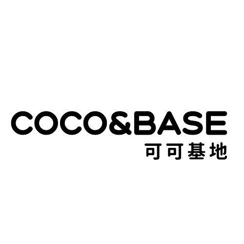 可可基地 COCO&BASE