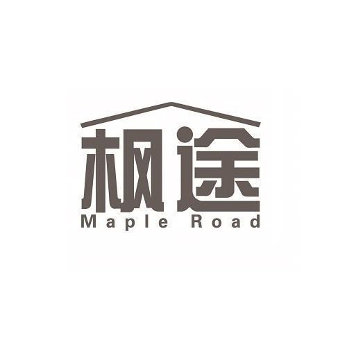 枫途 MAPLE ROAD