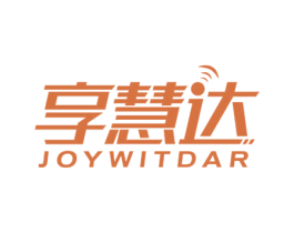 享慧达 JOYWITDAR