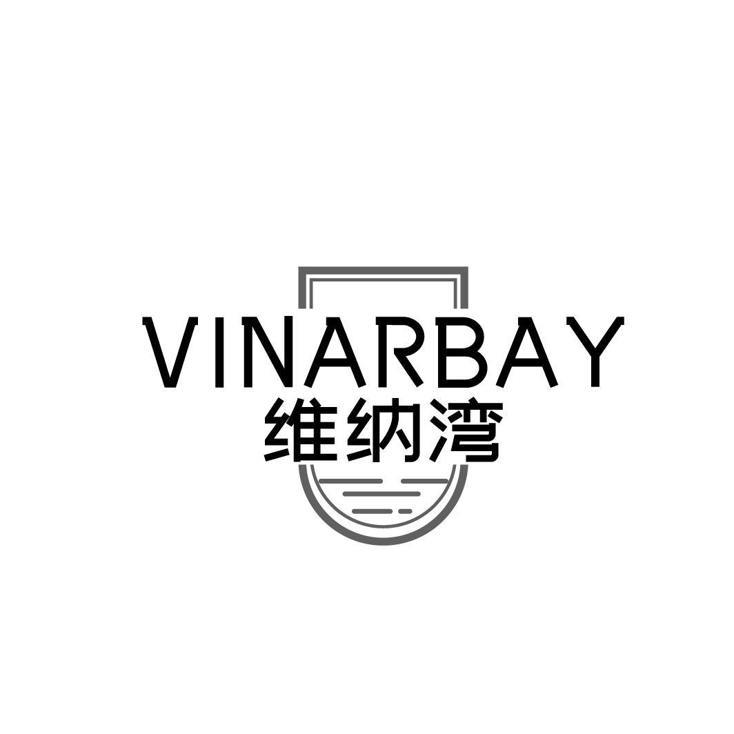 VINARBAY 维纳湾