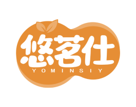 悠茗仕 YOMINSIY