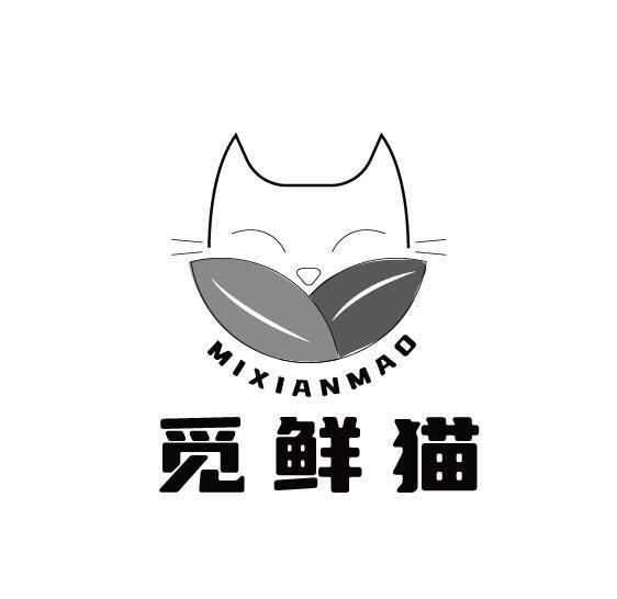 觅鲜猫