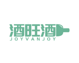 酒旺酒  JOYVANJOY