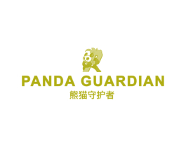 PANDA GUARDIAN 熊猫守护者