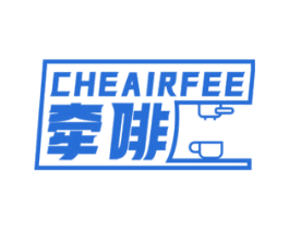 CHEAIRFEE 牵啡