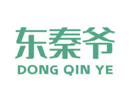 东秦爷