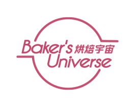 烘焙宇宙 BAKER'S UNIVERSE