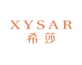 XYSAR 希莎