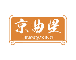 京曲星JINGQVXING