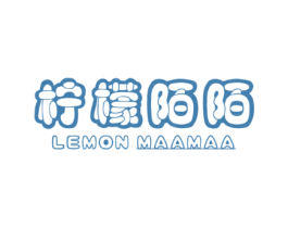 柠檬陌陌 LEMON MAAMAA