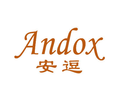 安逗-ANDOX