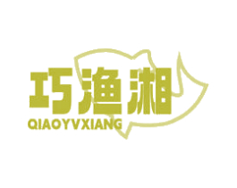 巧渔湘 QIAOYVXIANG