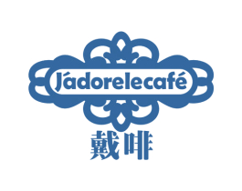 JADORELECAFE 戴啡