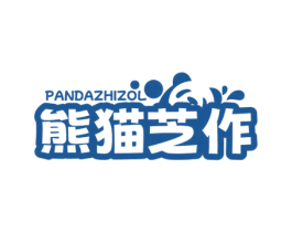 PANDAZHIZOL 熊猫芝作