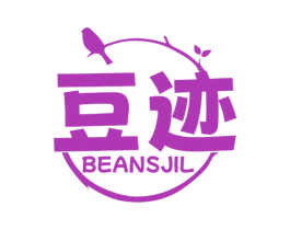 豆迹 BEANSJIL