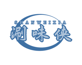 SHANWEIXIA 涮味侠