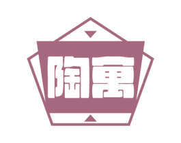 陶寓