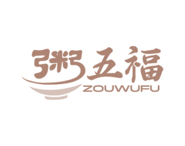 粥五福 ZOUWUFU