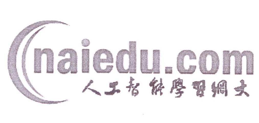 人工智能学习网大 NAIEDU.COM