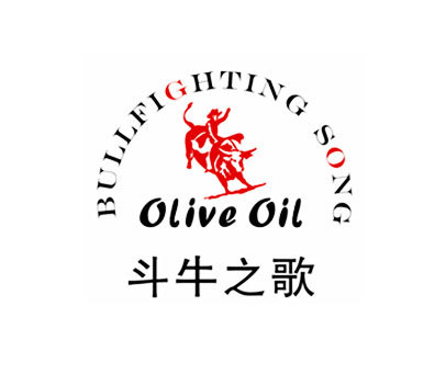 斗牛之歌;BULLFIGHTING SONG OLIVE OIL