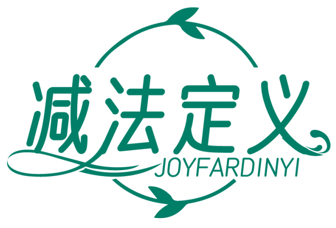 减法定义 JOYFARDINYI