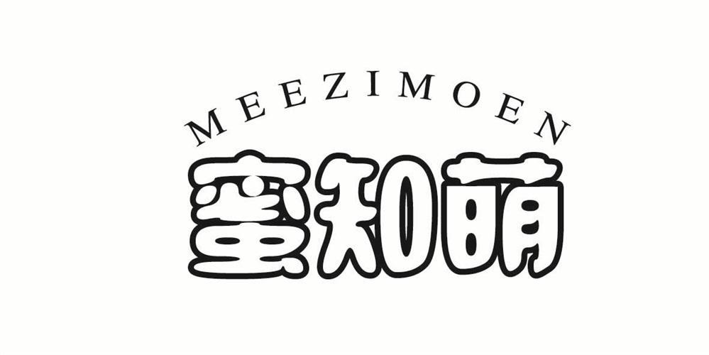 蜜知萌 MEEZIMOEN