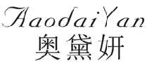 奥黛妍 AAODAIYAN