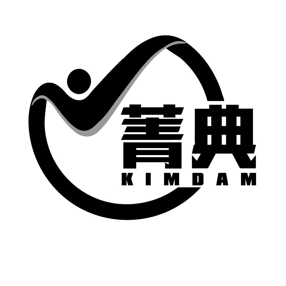 菁典 KIMDAM