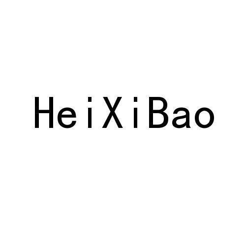 HEIXIBAO