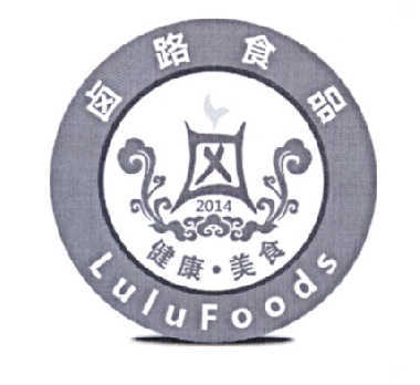 卤路食品 健康·美食 LULUFOODS