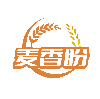 麦香盼